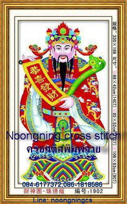 ร้าน noogningcrosstitch ครอสติสพิมพ์ลาย จำหน่ายครอสติส ภาพติดเพชร อุปกรณ์ปักครอสติส117 รูปที่ 1