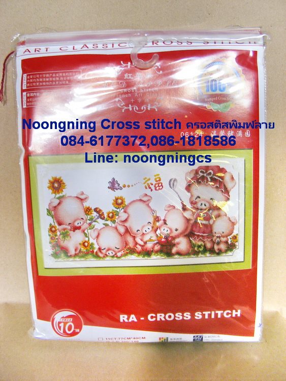 ร้าน noogningcrosstitch ครอสติสพิมพ์ลาย จำหน่ายครอสติส ภาพติดเพชร อุปกรณ์ปักครอสติส185 รูปที่ 1