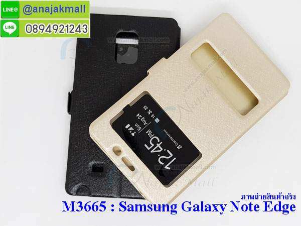 M3665 เคสโชว์เบอร์ Samsung Galaxy Note Edge รูปที่ 3