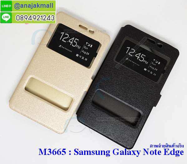 M3665 เคสโชว์เบอร์ Samsung Galaxy Note Edge รูปที่ 6