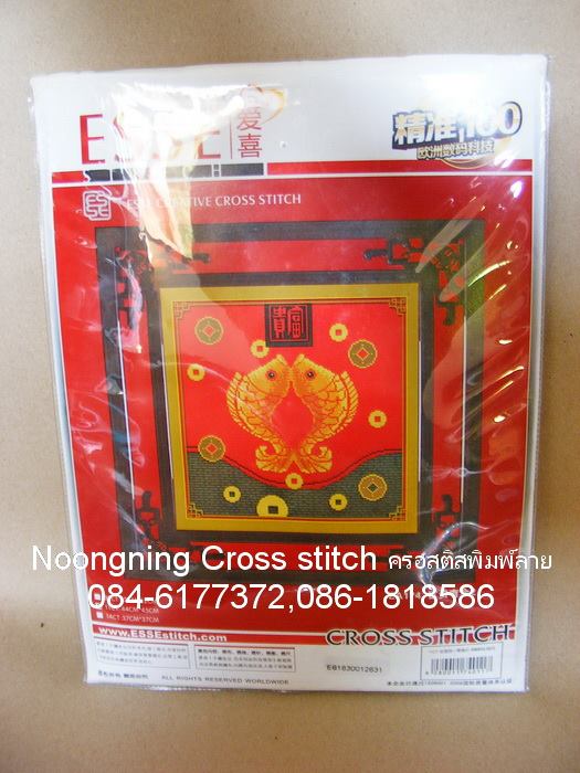 ร้าน noogningcrosstitch ครอสติสพิมพ์ลาย จำหน่ายครอสติส ภาพติดเพชร อุปกรณ์ปักครอสติส163 รูปที่ 1