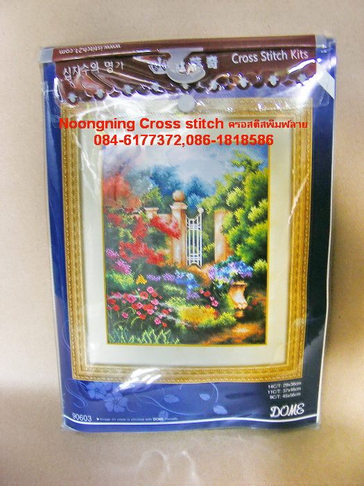 ร้าน noogningcrosstitch ครอสติสพิมพ์ลาย จำหน่ายครอสติส ภาพติดเพชร อุปกรณ์ปักครอสติส241 รูปที่ 1