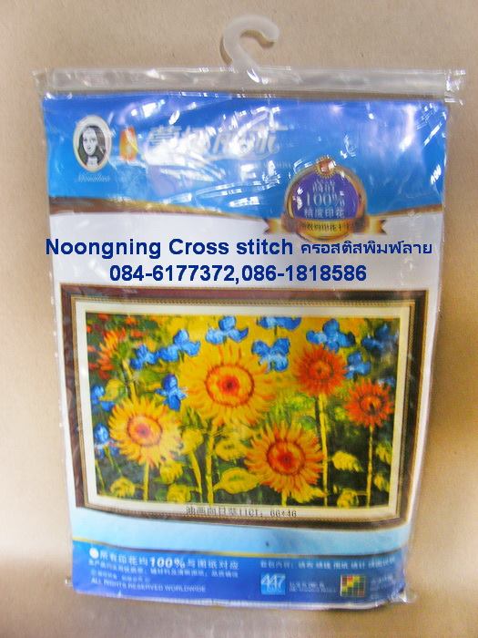 ร้าน noogningcrosstitch ครอสติสพิมพ์ลาย จำหน่ายครอสติส ภาพติดเพชร อุปกรณ์ปักครอสติส245 รูปที่ 1