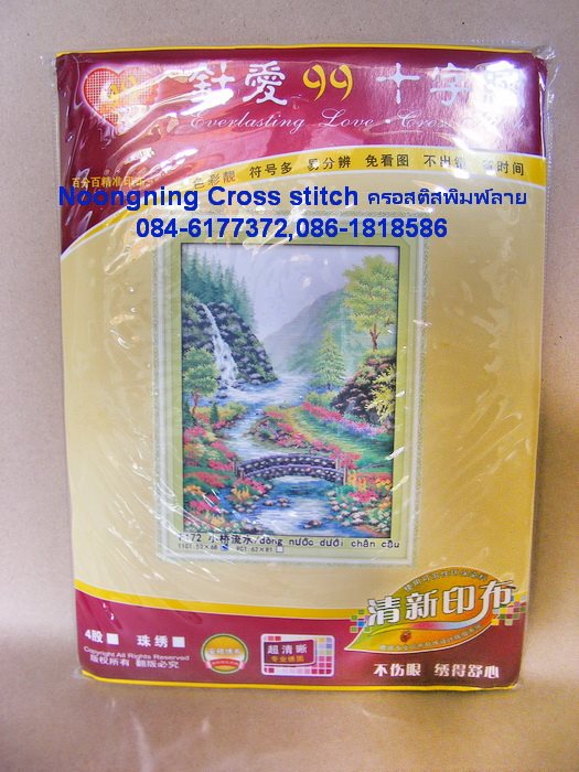 ร้าน noogningcrosstitch ครอสติสพิมพ์ลาย จำหน่ายครอสติส ภาพติดเพชร อุปกรณ์ปักครอสติส223 รูปที่ 1