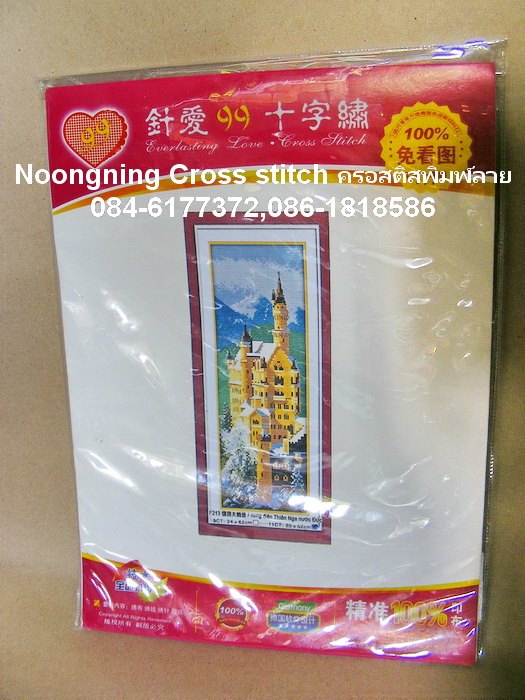 ร้าน noogningcrosstitch ครอสติสพิมพ์ลาย จำหน่ายครอสติส ภาพติดเพชร อุปกรณ์ปักครอสติส228 รูปที่ 1