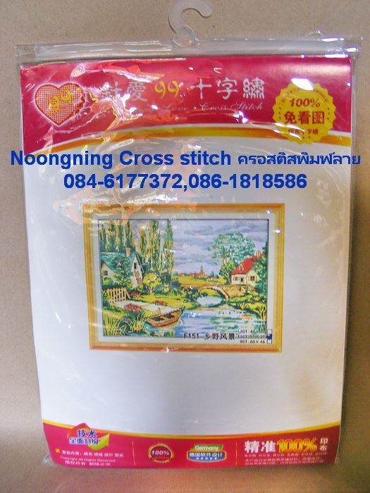 ร้าน noogningcrosstitch ครอสติสพิมพ์ลาย จำหน่ายครอสติส ภาพติดเพชร อุปกรณ์ปักครอสติส235 รูปที่ 1