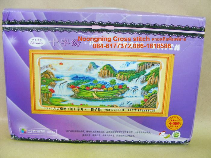 ร้าน noogningcrosstitch ครอสติสพิมพ์ลาย จำหน่ายครอสติส ภาพติดเพชร อุปกรณ์ปักครอสติส253 รูปที่ 1