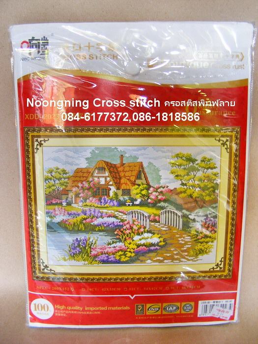 ร้าน noogningcrosstitch ครอสติสพิมพ์ลาย จำหน่ายครอสติส ภาพติดเพชร อุปกรณ์ปักครอสติส249 รูปที่ 1