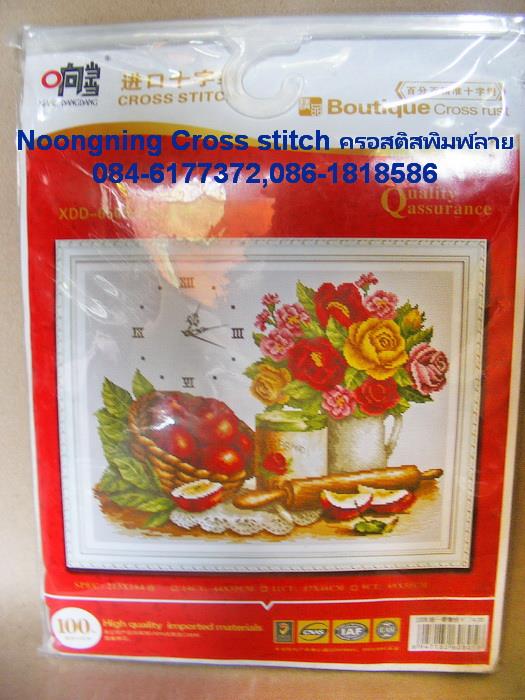 ร้าน noogningcrosstitch ครอสติสพิมพ์ลาย จำหน่ายครอสติส ภาพติดเพชร อุปกรณ์ปักครอสติส234 รูปที่ 1