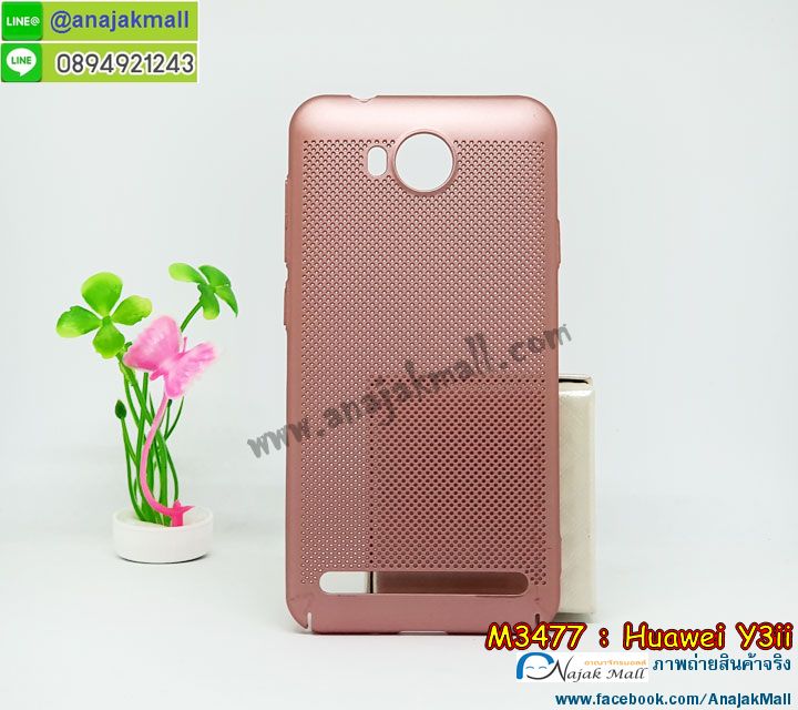M3477 เคส PC ระบายความร้อน Huawei Y3ii รูปที่ 3