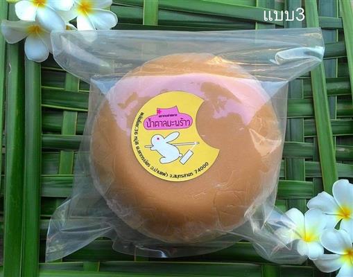 น้ำตาลมะพร้าวแท้!! หอม หวาน จากสวนบ้านแพ้ว เคี่ยวน้ำตาลสดใหม่จากเตา รูปที่ 4