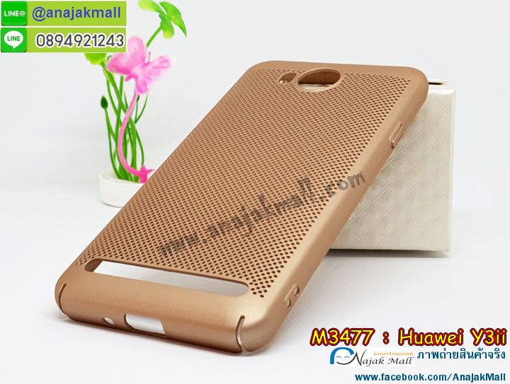 M3477 เคส PC ระบายความร้อน Huawei Y3ii รูปที่ 5