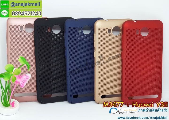 M3477 เคส PC ระบายความร้อน Huawei Y3ii รูปที่ 4