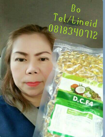 DCF4 น้ำมันปรับสมดุลในร่างกาย รูปที่ 2