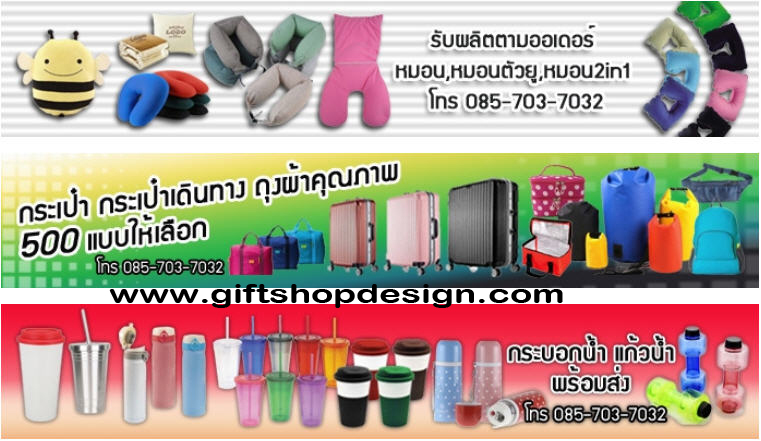 โรงงานผลิต กล่องเบนโตะ,กล่องข้าวพลาสติก,ปิ่นโต จากโรงงาน พร้อมสกรีนโลโก้ รูปที่ 2