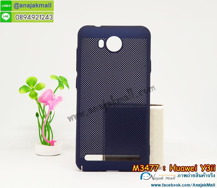 M3477 เคส PC ระบายความร้อน Huawei Y3ii รูปที่ 2