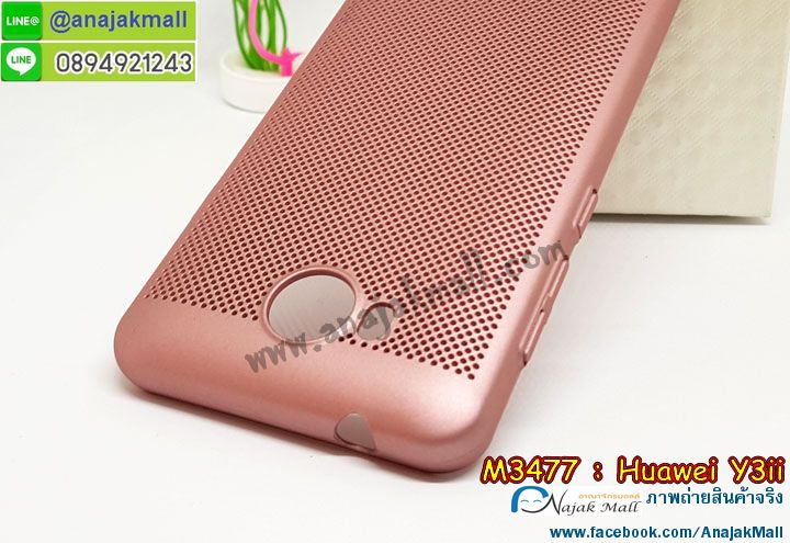 M3477 เคส PC ระบายความร้อน Huawei Y3ii รูปที่ 6