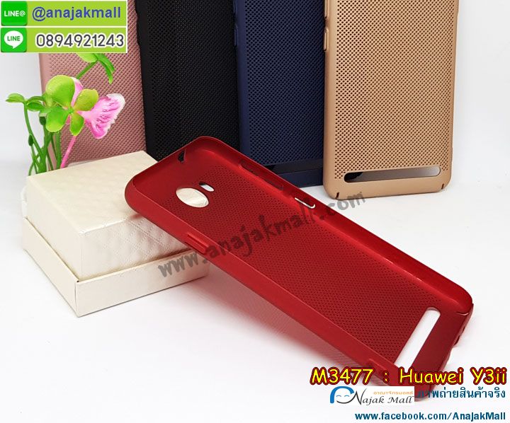 M3477 เคส PC ระบายความร้อน Huawei Y3ii รูปที่ 7