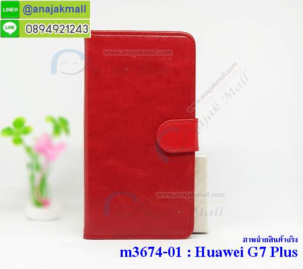 M3674-02 เคสฝาพับไดอารี่ Huawei G7 Plus  รูปที่ 2