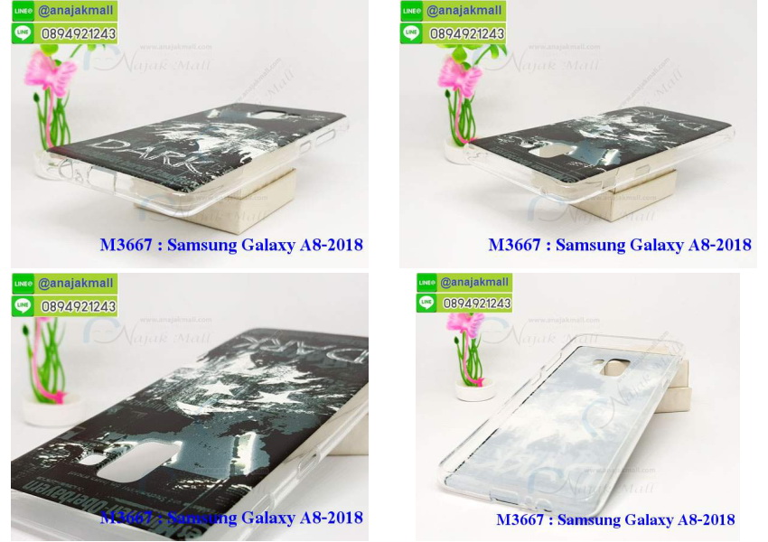 M3677-set1 เคสยาง Samsung A8 2018 ลายการ์ตูน รูปที่ 2