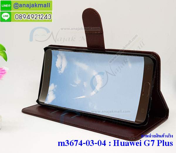 M3674-02 เคสฝาพับไดอารี่ Huawei G7 Plus  รูปที่ 6