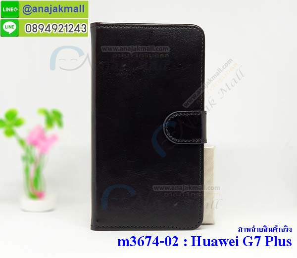 M3674-02 เคสฝาพับไดอารี่ Huawei G7 Plus  รูปที่ 3