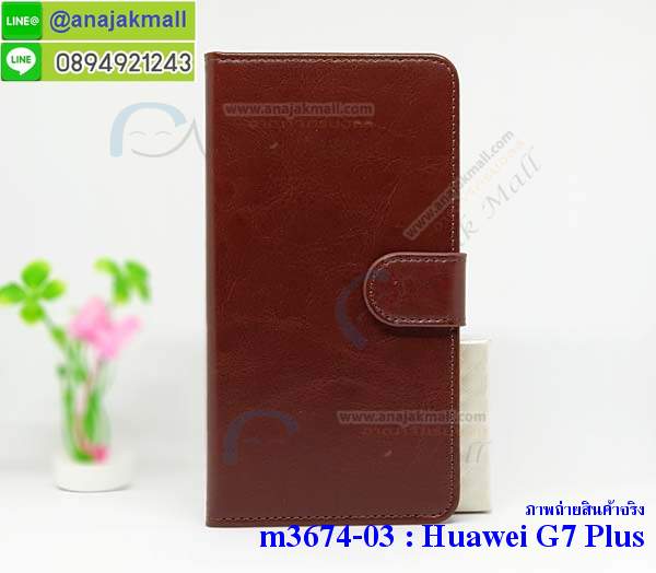 M3674-02 เคสฝาพับไดอารี่ Huawei G7 Plus  รูปที่ 4
