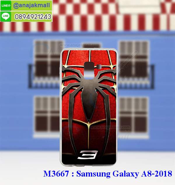M3677-set1 เคสยาง Samsung A8 2018 ลายการ์ตูน รูปที่ 4