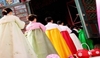 รูปย่อ ทัวร์เกาหลี HAPPY KOREA ENJOY SPRING & SUMMER 5 วัน 3 คืน (XJ) รูปที่2
