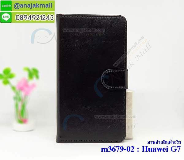 M3679 เคสฝาพับไดอารี่ Huawei G7 มีช่องใส่บัตร รูปที่ 3