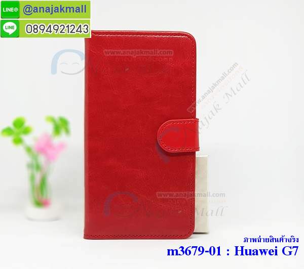 M3679 เคสฝาพับไดอารี่ Huawei G7 มีช่องใส่บัตร รูปที่ 2