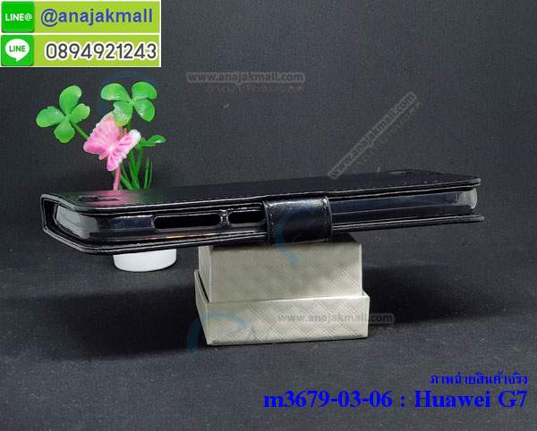 M3679 เคสฝาพับไดอารี่ Huawei G7 มีช่องใส่บัตร รูปที่ 7