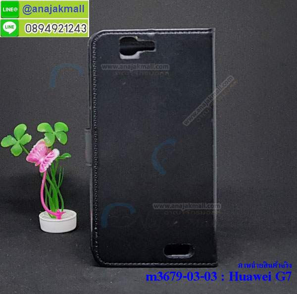 M3679 เคสฝาพับไดอารี่ Huawei G7 มีช่องใส่บัตร รูปที่ 5