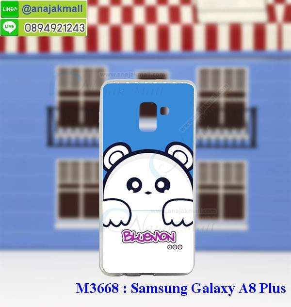 M3688 เคสยาง Samsung Galaxy A8 Plus 2018 ลายการ์ตูน (เฉลี่ยชิ้นละ160บาท) รูปที่ 2