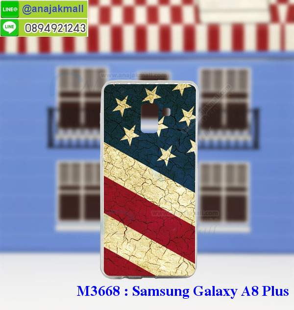 M3688 เคสยาง Samsung Galaxy A8 Plus 2018 ลายการ์ตูน (เฉลี่ยชิ้นละ160บาท) รูปที่ 4