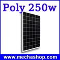 แผงโซล่าเซลล์ 250W มาตรฐาน UL TUV IEC ใช้กับโครงการ Solar rooftop ได้