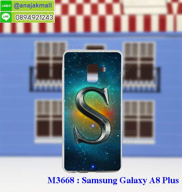 M3688 เคสยาง Samsung Galaxy A8 Plus 2018 ลายการ์ตูน (เฉลี่ยชิ้นละ160บาท) รูปที่ 7