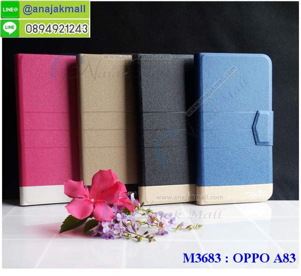 M3683 เคสฝาพับ OPPO A83 มีช่องใส่บัตร รูปที่ 5