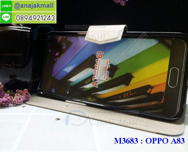 M3683 เคสฝาพับ OPPO A83 มีช่องใส่บัตร รูปที่ 7