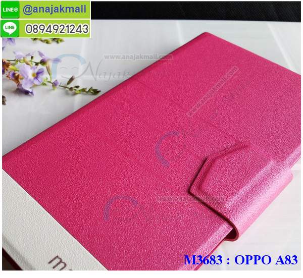 M3683 เคสฝาพับ OPPO A83 มีช่องใส่บัตร รูปที่ 4