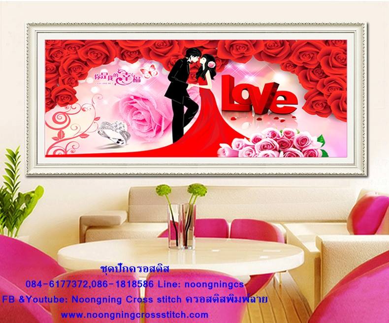 ร้าน noogningcrosstitch ครอสติสพิมพ์ลาย จำหน่ายครอสติส ภาพติดเพชร อุปกรณ์ปักครอสติส273 รูปที่ 1