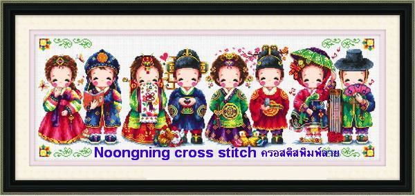 ร้าน noogningcrosstitch ครอสติสพิมพ์ลาย จำหน่ายครอสติส ภาพติดเพชร อุปกรณ์ปักครอสติส295 รูปที่ 1