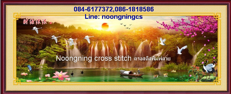 ร้าน noogningcrosstitch ครอสติสพิมพ์ลาย จำหน่ายครอสติส ภาพติดเพชร อุปกรณ์ปักครอสติส333 รูปที่ 1