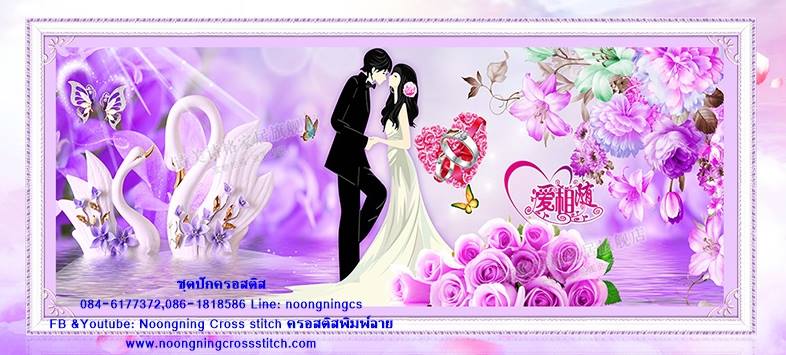 ร้าน noogningcrosstitch ครอสติสพิมพ์ลาย จำหน่ายครอสติส ภาพติดเพชร อุปกรณ์ปักครอสติส270 รูปที่ 1