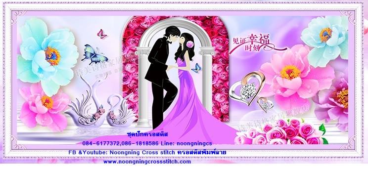 ร้าน noogningcrosstitch ครอสติสพิมพ์ลาย จำหน่ายครอสติส ภาพติดเพชร อุปกรณ์ปักครอสติส269 รูปที่ 1