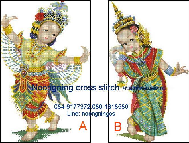 ร้าน noogningcrosstitch ครอสติสพิมพ์ลาย จำหน่ายครอสติส ภาพติดเพชร อุปกรณ์ปักครอสติส300 รูปที่ 1