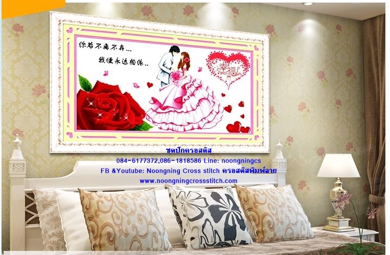 ร้าน noogningcrosstitch ครอสติสพิมพ์ลาย จำหน่ายครอสติส ภาพติดเพชร อุปกรณ์ปักครอสติส277 รูปที่ 1