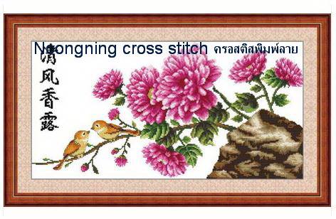 ร้าน noogningcrosstitch ครอสติสพิมพ์ลาย จำหน่ายครอสติส ภาพติดเพชร อุปกรณ์ปักครอสติส428 รูปที่ 1