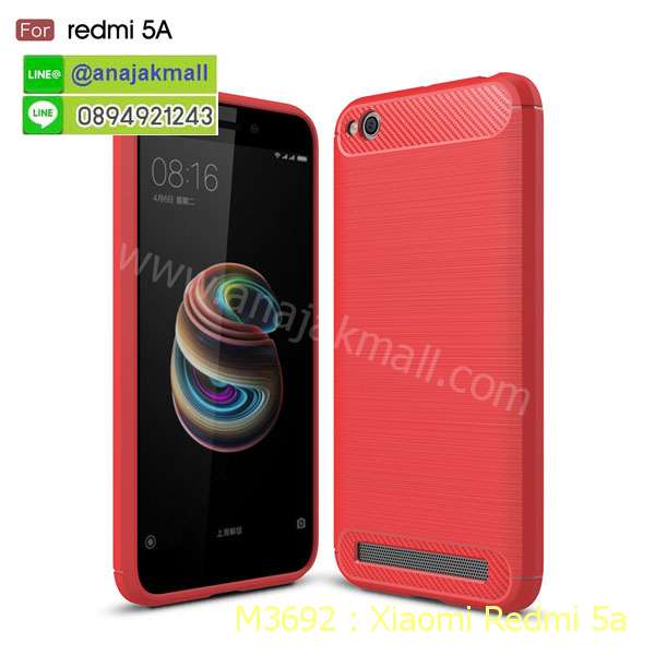 M3692 เคสยางกันกระแทก Xiaomi Redmi 5a รูปที่ 7