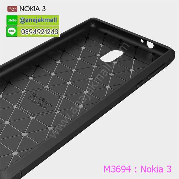 M3694 เคสยางกันกระแทก Nokia 3 รูปที่ 2